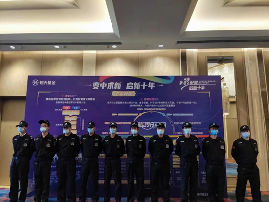 松江品牌活动安保