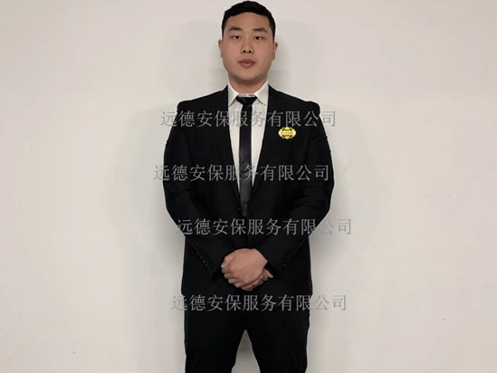 感情纠纷保护
